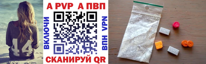 Альфа ПВП СК КРИС omg ONION Новосиль