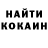КОКАИН 98% Maksym Potichko