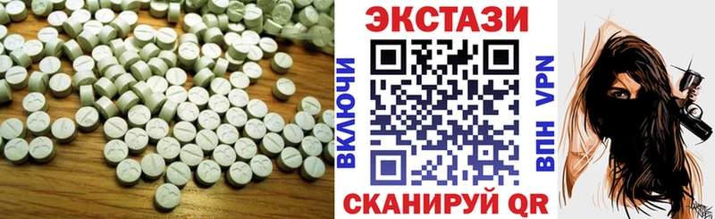 где купить наркоту  Новосиль  Экстази Cube 