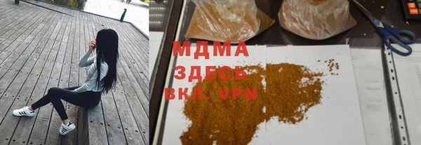 гашик Абдулино