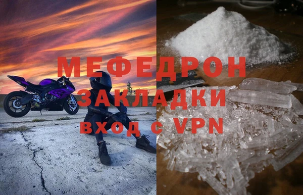таблы Абинск