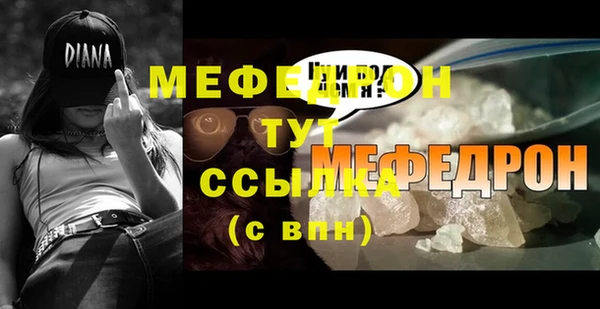 прущий лед Абаза