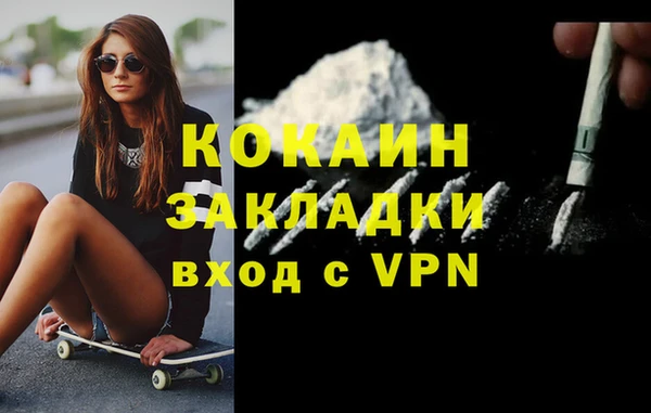 таблы Абинск