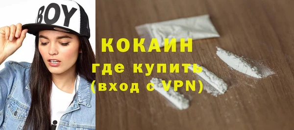 таблы Абинск