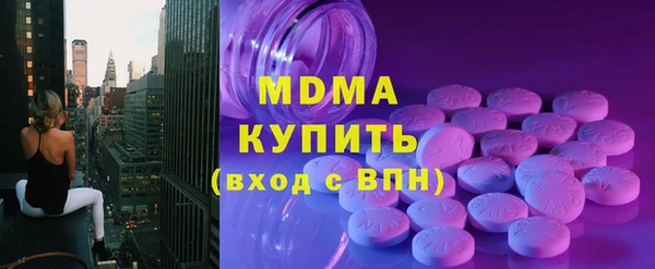 гашик Абдулино