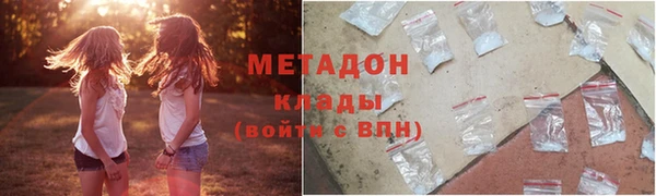 прущий лед Абаза