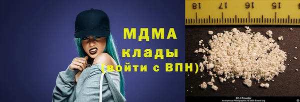 прущий лед Абаза
