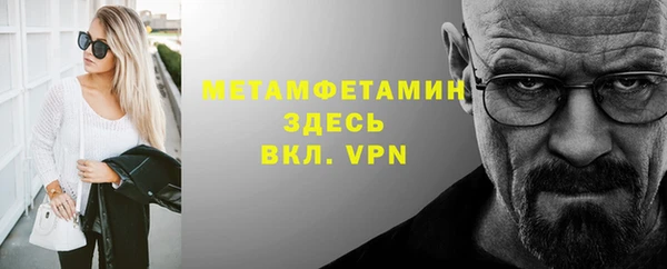 прущий лед Абаза