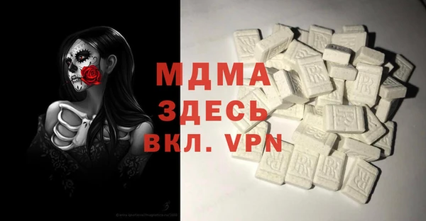 прущий лед Абаза