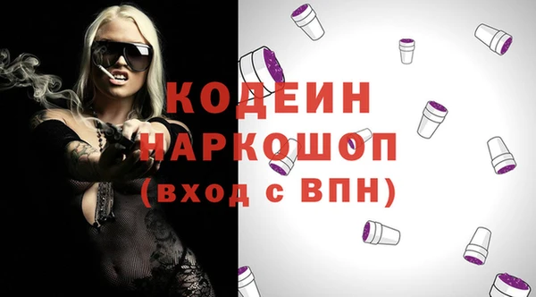 гашик Абдулино