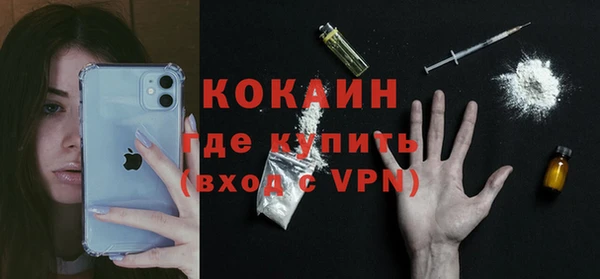гашик Абдулино