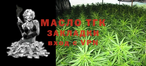 таблы Абинск