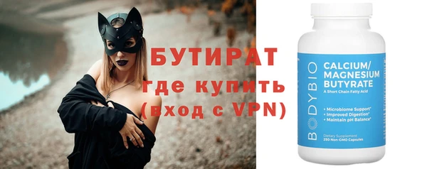 таблы Абинск