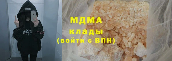 прущий лед Абаза