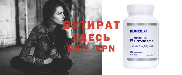 гашик Абдулино