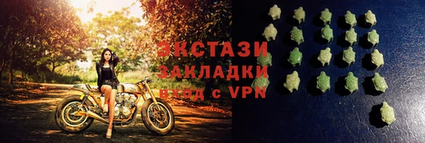 таблы Абинск