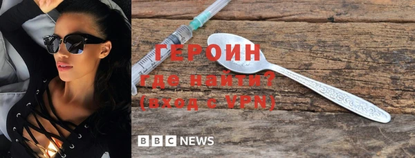 прущий лед Абаза