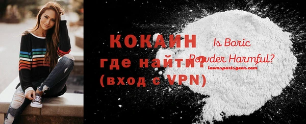 гашик Абдулино