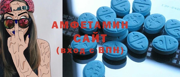 таблы Абинск