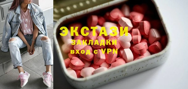 таблы Абинск
