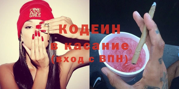 прущий лед Абаза