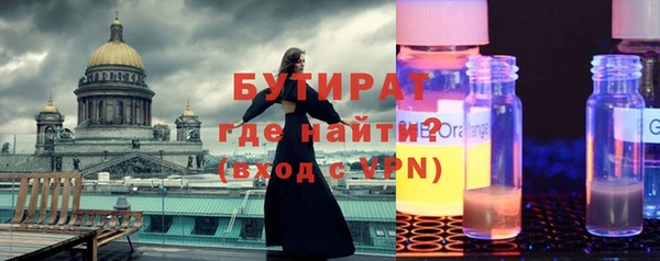 прущий лед Абаза