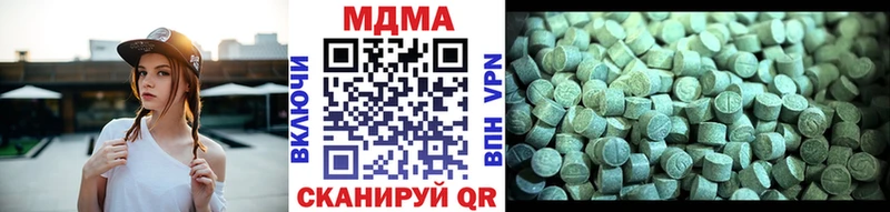 MDMA VHQ  Новосиль 