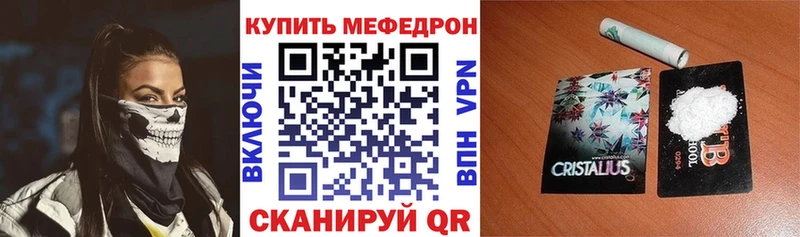 Меф 4 MMC Новосиль