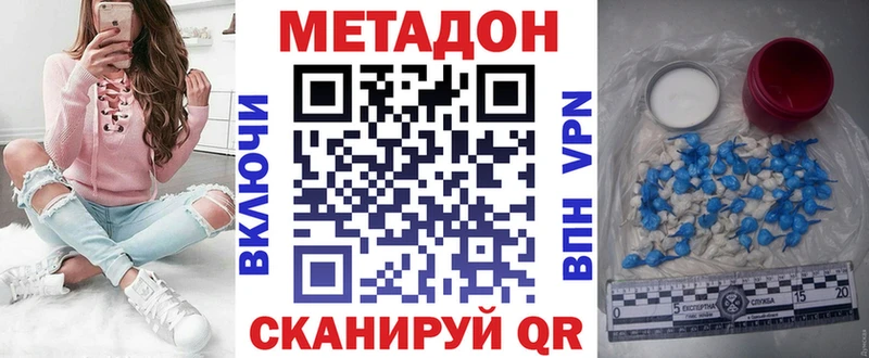 МЕТАДОН белоснежный  ссылка на мегу ONION  Новосиль  магазин продажи  