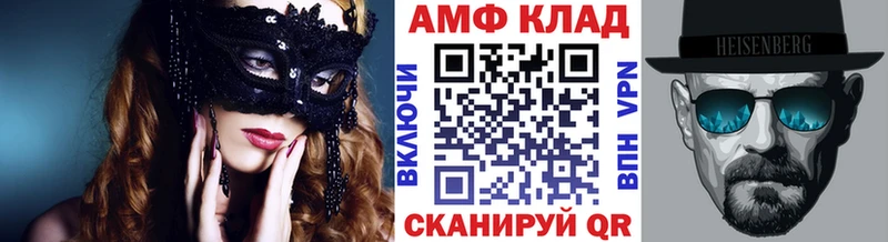 Первитин Декстрометамфетамин 99.9%  Новосиль 