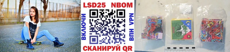 как найти закладки  Новосиль  Марки N-bome 1,8мг 